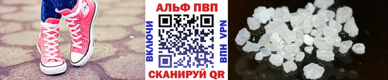 A-PVP Crystall  купить закладку  Туран 
