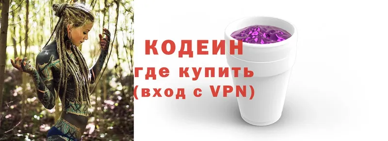 kraken ссылки  Туран  Кодеин Purple Drank  купить  цена 