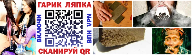 ГАШ VHQ  даркнет сайт  Туран 