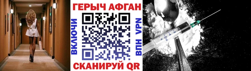 продажа наркотиков  Туран  ГЕРОИН VHQ 