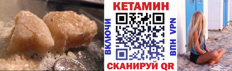 КЕТАМИН VHQ  гидра онион  Туран 