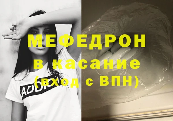 прущие крисы Тутаев