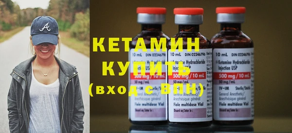 кокаин VHQ Магас