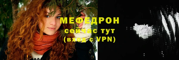 альфа пвп Лиски