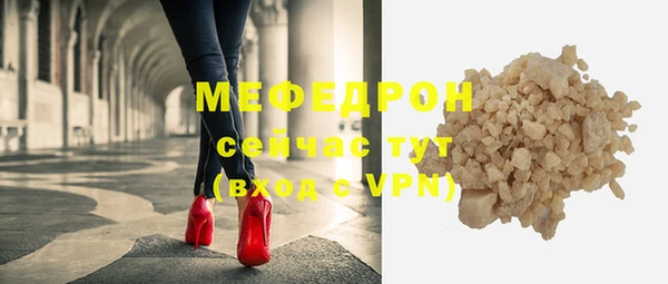 прущий лед Липки