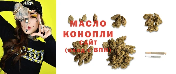 тгк Магадан