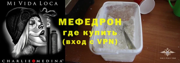 тгк Магадан
