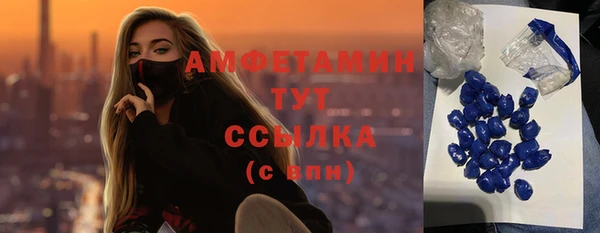 сатива Майский