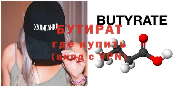 альфа пвп Лиски