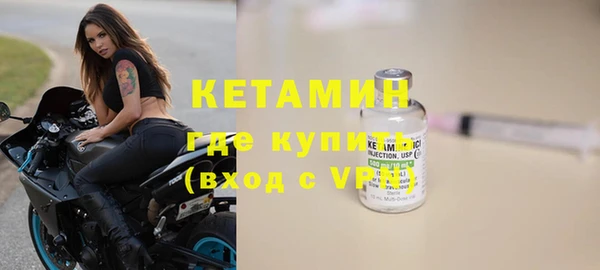 тгк Магадан