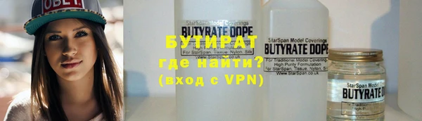 кокаин VHQ Магас