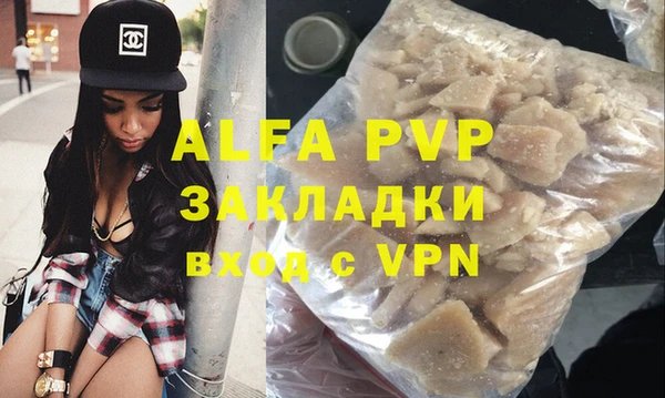 прущий лед Липки
