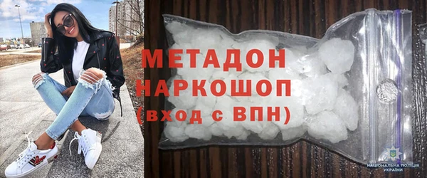 альфа пвп Лиски