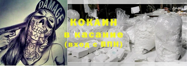 кокаин VHQ Магас