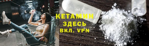 первитин Туринск
