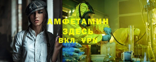 кокаин VHQ Магас