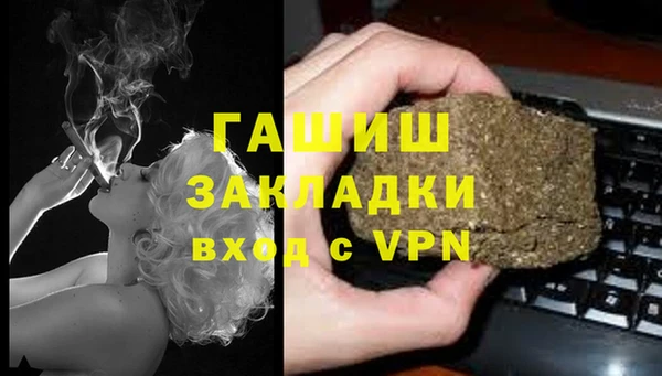 тгк Магадан