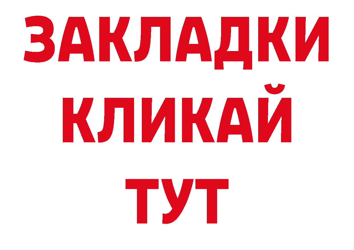Codein Purple Drank зеркало это гидра Туран