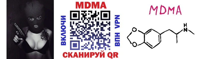 darknet официальный сайт  Туран  МДМА кристаллы 