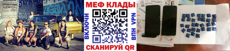 МЕФ VHQ  как найти наркотики  mega зеркало  Туран 
