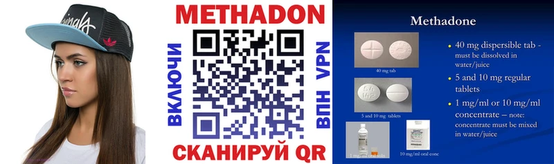 МЕТАДОН кристалл  даркнет сайт  Туран 