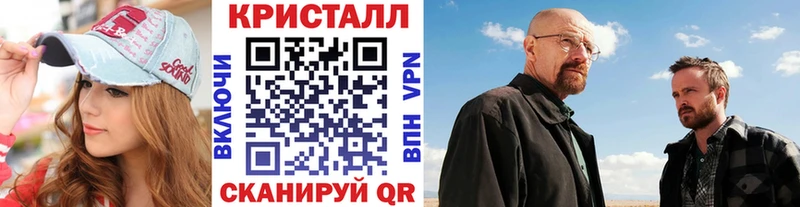 Метамфетамин Methamphetamine  blacksprut ONION  Туран  продажа наркотиков 