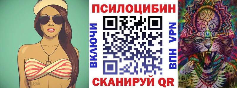 это официальный сайт  как найти закладки  Туран  Галлюциногенные грибы Magic Shrooms 